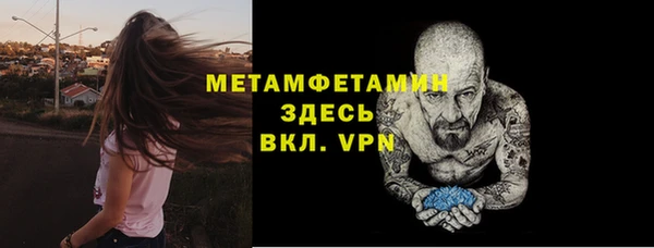 ALPHA PVP Бородино