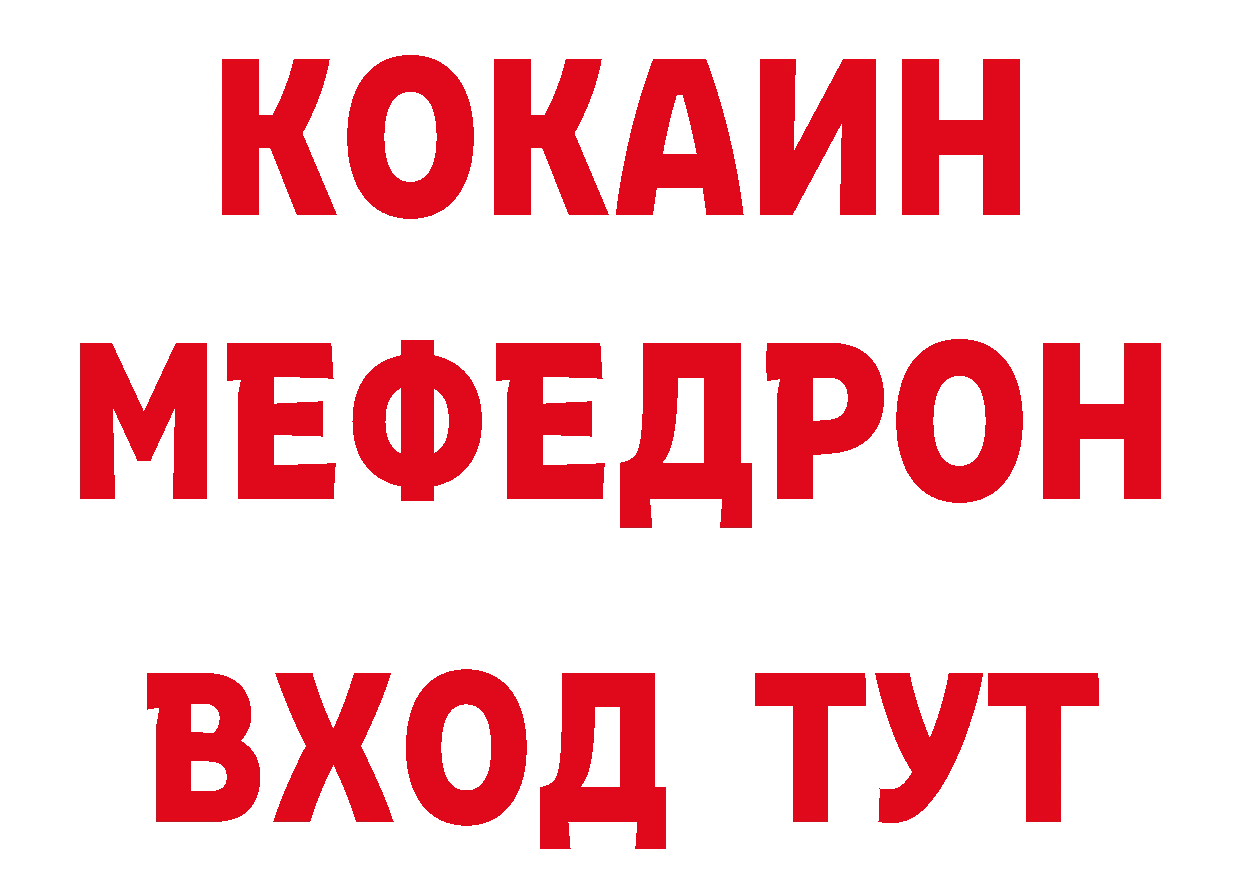 Бутират вода tor площадка кракен Глазов