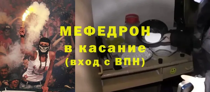 Мефедрон mephedrone  Глазов 