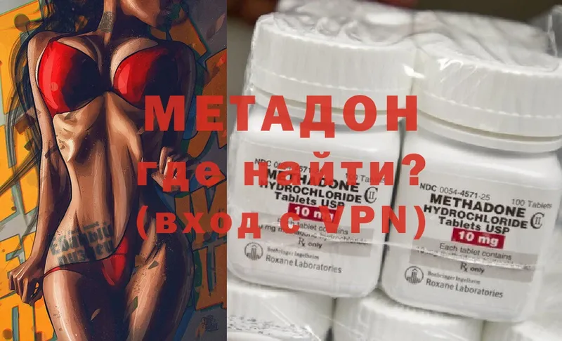 МЕТАДОН мёд  Глазов 